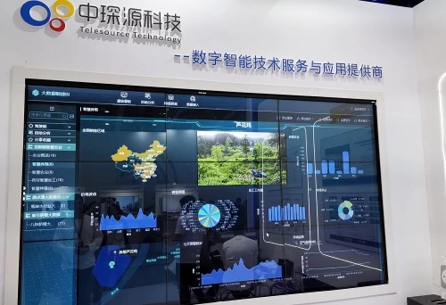 深耕信息技术研发 中琛源推动数字智能服务向行业纵深渗透